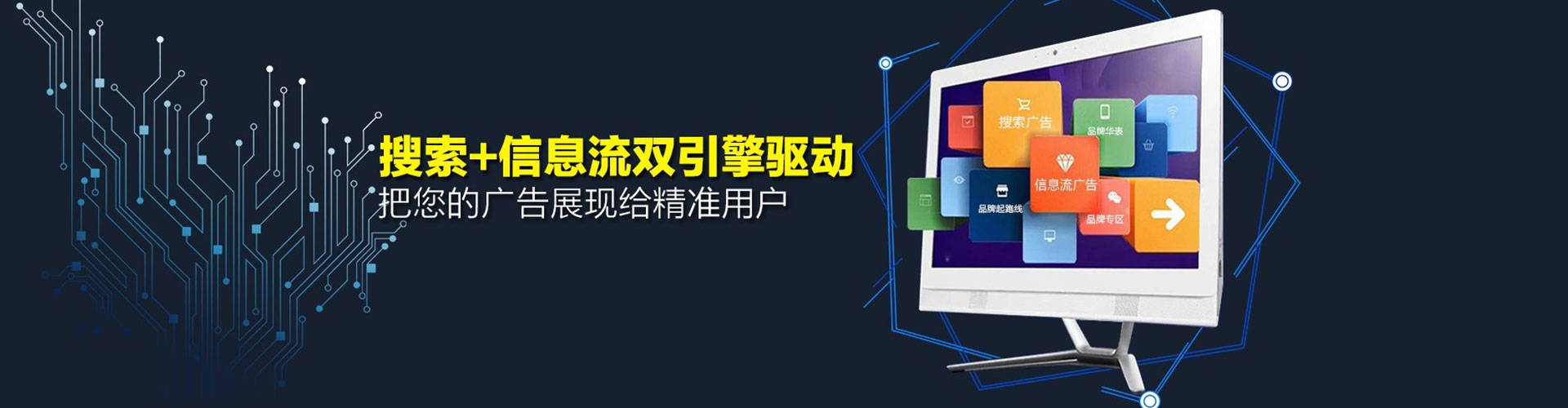 鄄城搜索开户返点