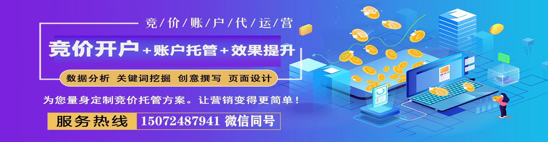 鄄城信息流广告
